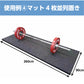 SLDS セルデス Newゴムチップマット ワイド 50mm 65cmX90cm