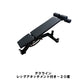 ONI 鬼 アジャスタブルベンチPRO インクライン デクライン