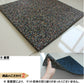 SLDS セルデス Newゴムチップマット 15mm 50cmX50cm