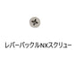 ベルトスペアパーツ