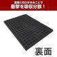 SLDS セルデス Newゴムチップマット ワイド 50mm 65cmX90cm