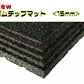 SLDS セルデス Newゴムチップマット 15mm 50cmX50cm