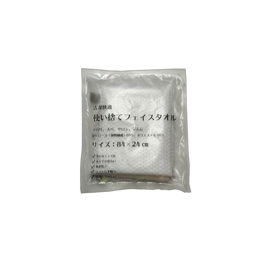 [Osaka Locker 16] Disposable face towel