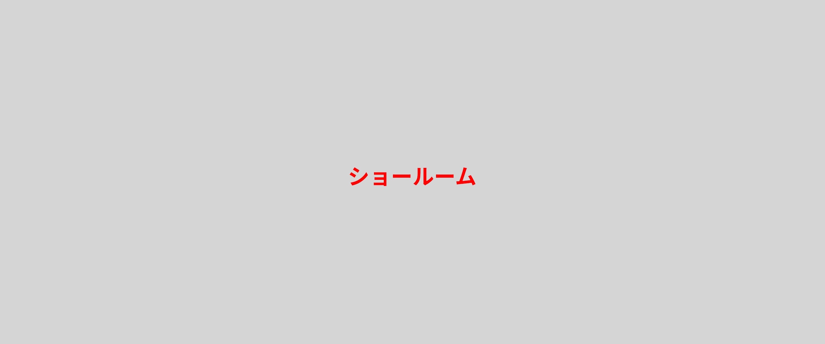 バナー画像